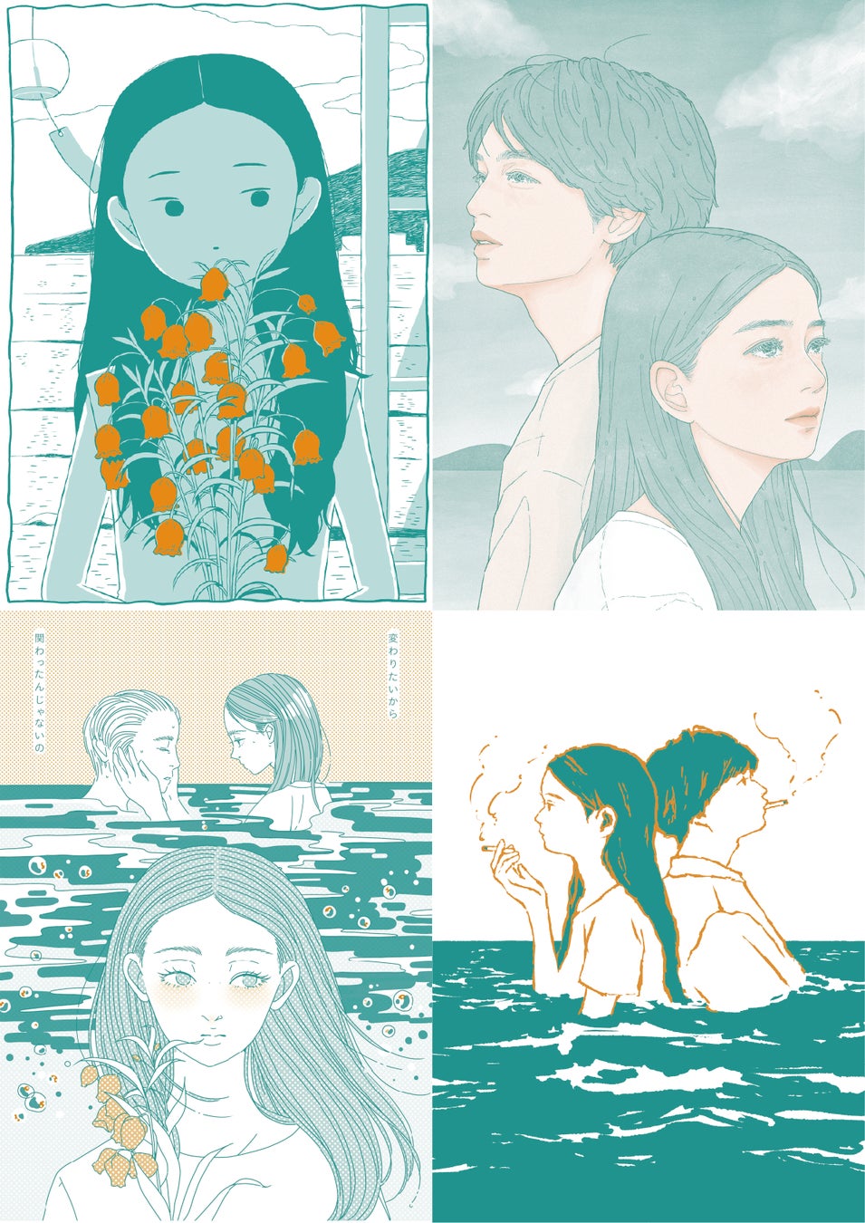 映画 あの娘は知らない 各業界の著名人からコメント到着 作品に着想を得て描かれたイラストも発表 株式会社レプロエンタテインメントのプレスリリース 映画 あの娘は知らない 各業界の著名人からコメント到着 作品に着想を得て描かれたイラストも発表 株式会社レプロエンタテインメントのプレスリリース