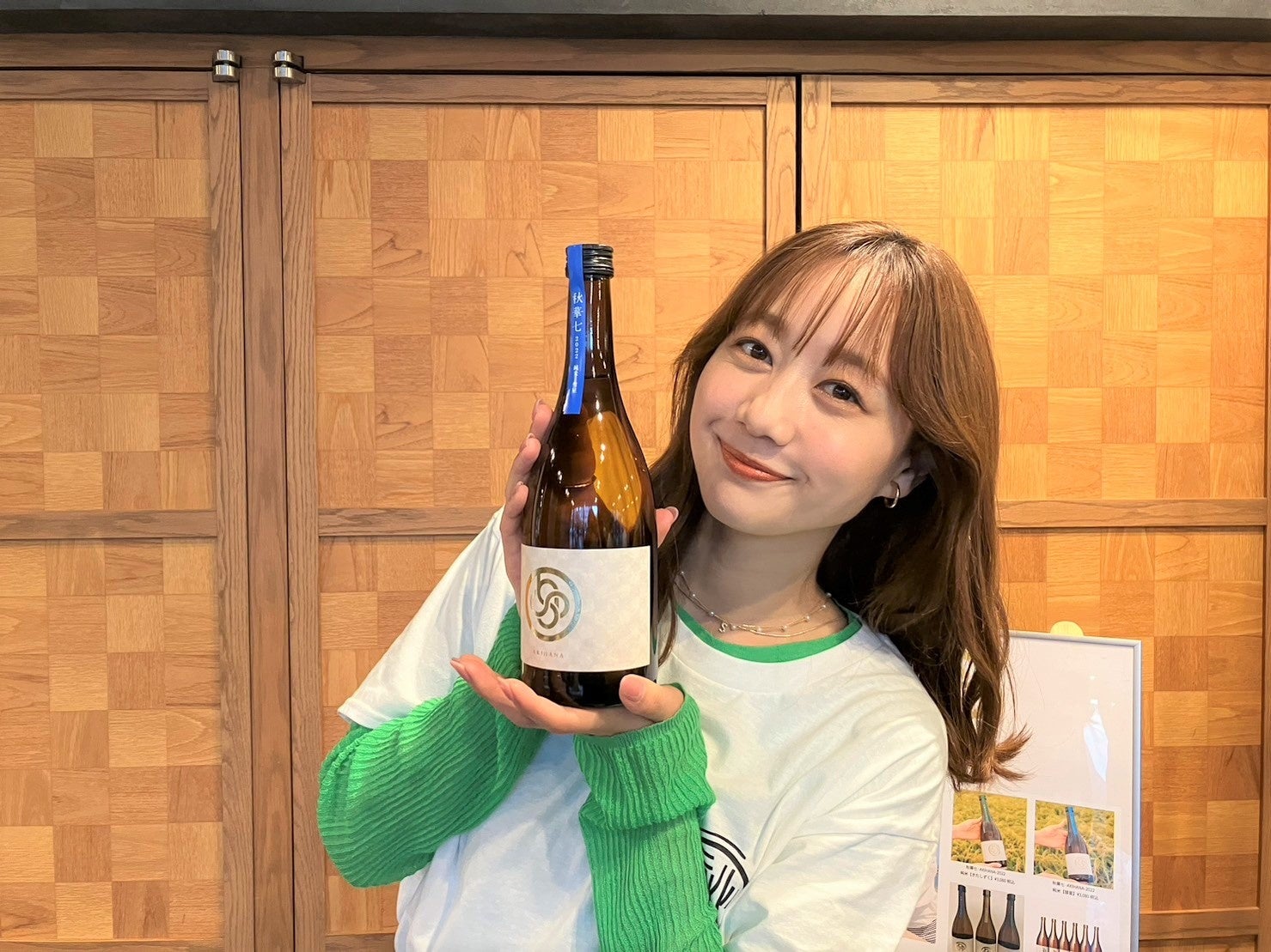 高田 秋 高田秋が自身のプロデュースする日本酒の第2弾となる「秋華七2022」の発売を記念した「高田秋のPOP-UP MARCHE」を開催!! | 株式会社レプロエンタテインメントのプレスリリース