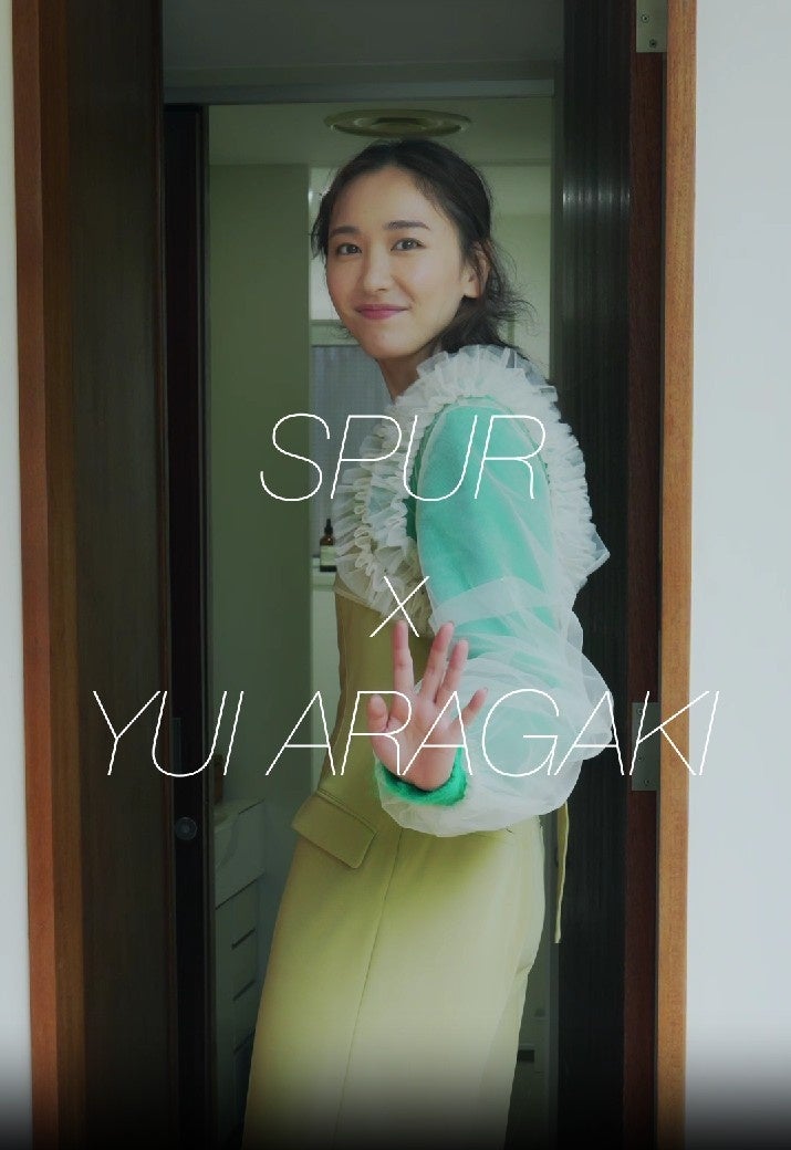 新垣結衣 meets LILY BROWN」最新オフショットムービー公開！ | 株式