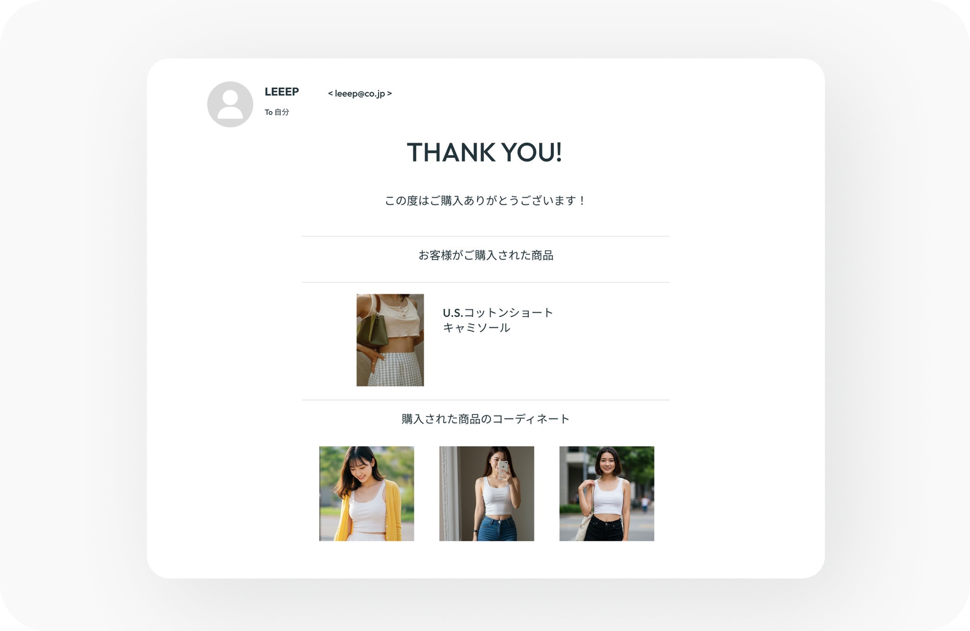 UGCとスタッフ投稿の活用