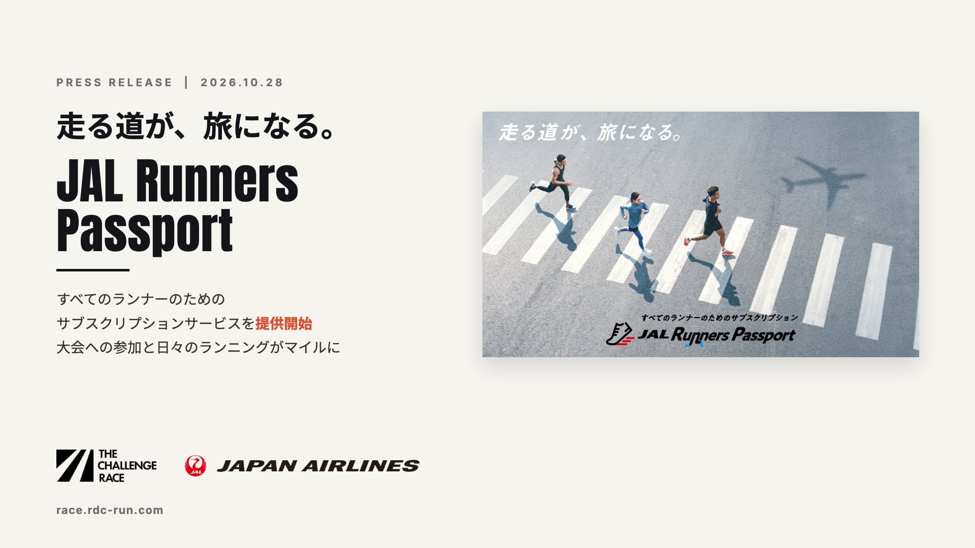 オーストラレーシア発ライフスタイルフレグランスブランド「ECOYA」が日本上陸