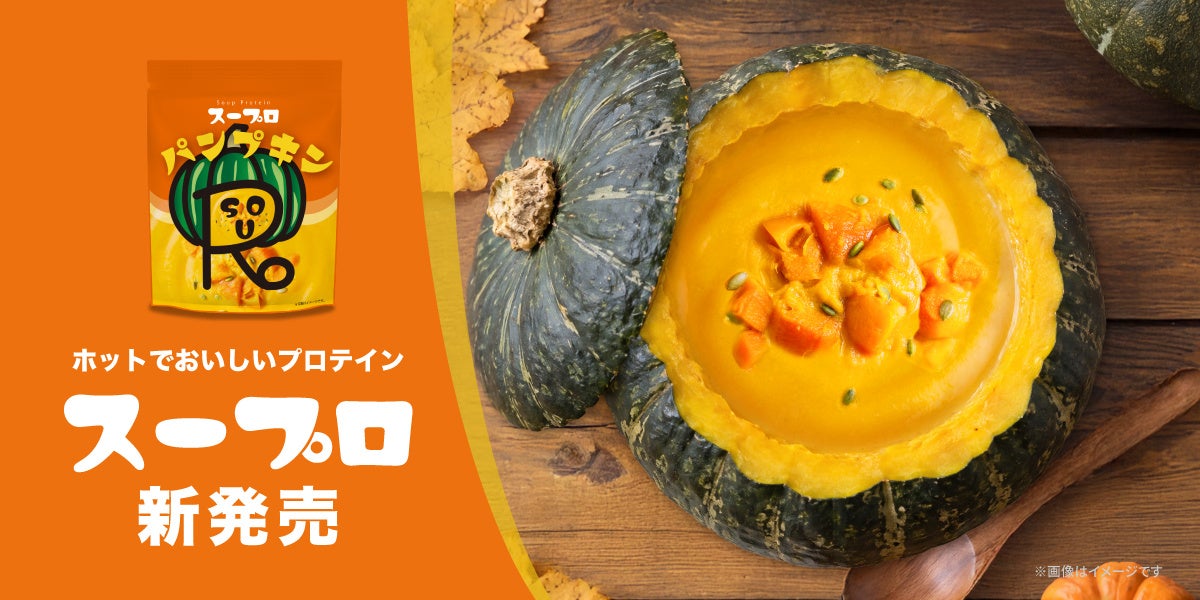 ミツカン「フルーティス」のキャンペーンに「パワーパフ ガールズ」が登場!