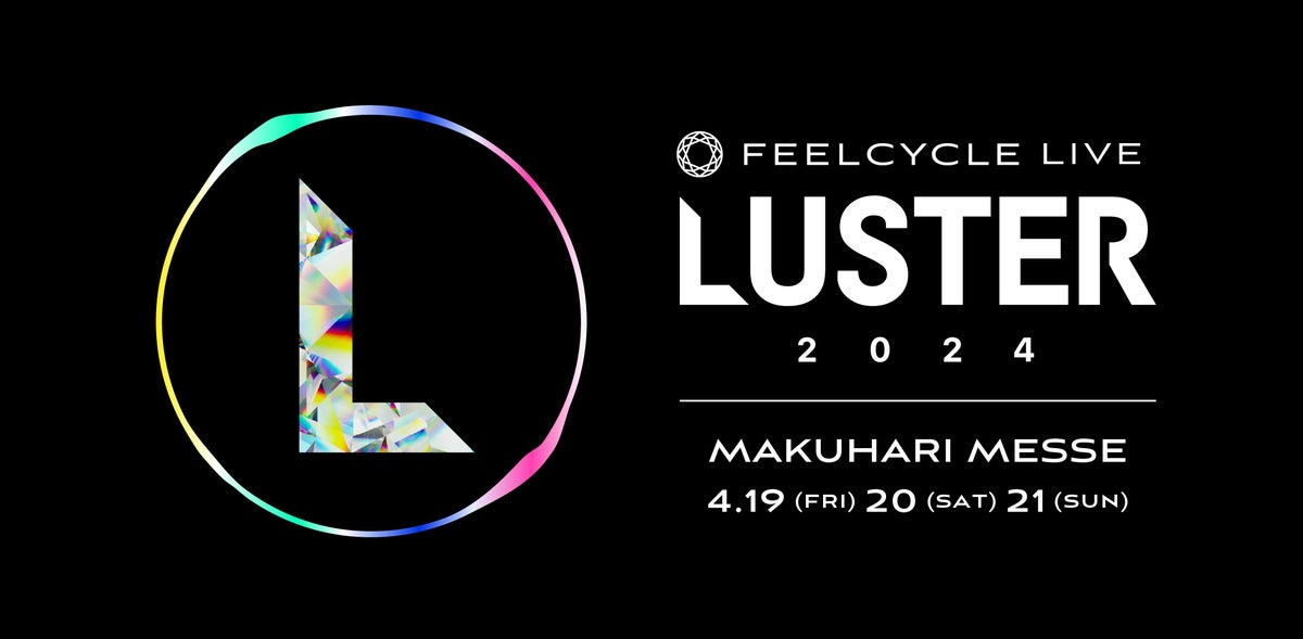 FEELCYCLE LIVE『LUSTER 2024』スタンディングチケット販売開始!津軽三味線の吉田兄弟も生演奏! FEELCYCLE LIVE『LUSTER 2024』スタンディングチケット販売開始!津軽三味線の吉田兄弟も生演奏!