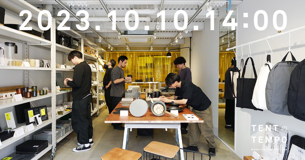 ミニマルで便利な道具のお店『TENTのTEMPO（テントの店舗）』がパワー