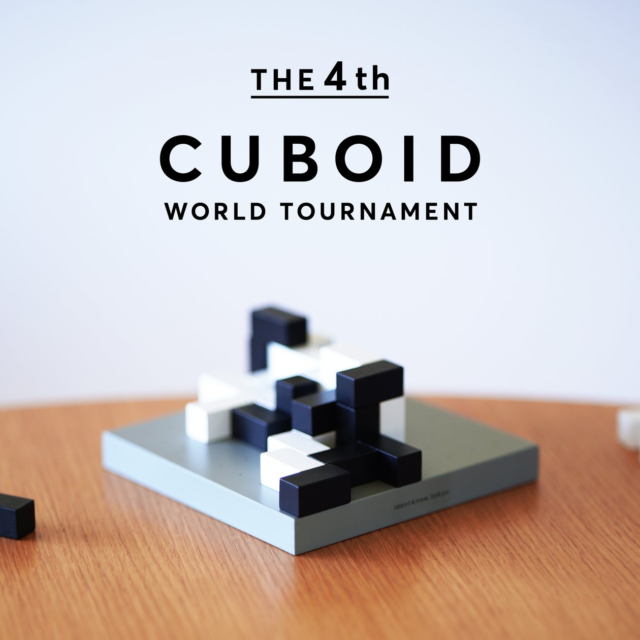 7年ぶり開催!立体思考ゲーム「CUBOID」世界大会&記念セール 7年ぶり開催!立体思考ゲーム「CUBOID」世界大会&記念セール