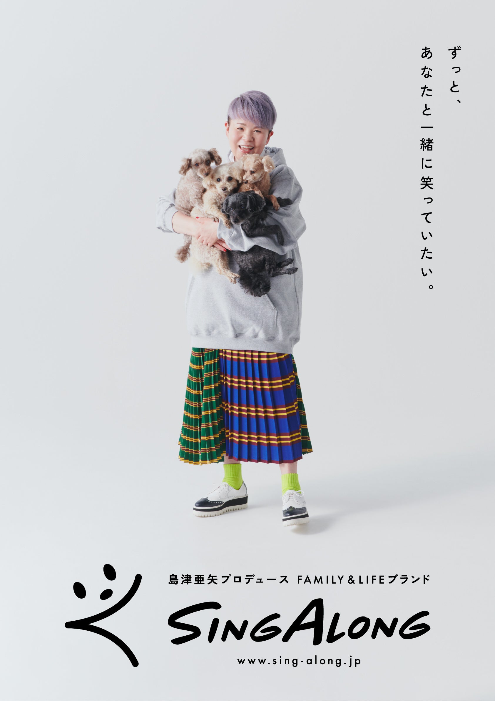 島津亜矢コンサートポスター　　　入手困難非売品B２サイズポスター レア 非売品 島津亜矢 流れて津軽 告知ポスター B2サイズ - メルカリ