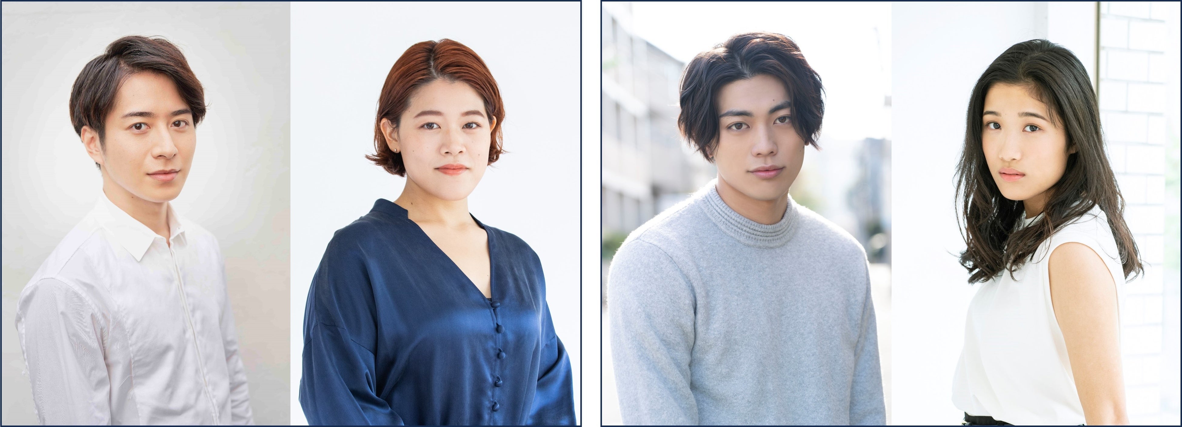 左から　村井良大、優河、東啓介、斎藤瑠希