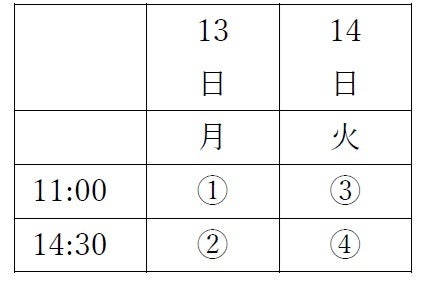 浅丘ルリ子が語る日活映画の魅力と思い出 浅丘ルリ子が語る日活映画の魅力と思い出