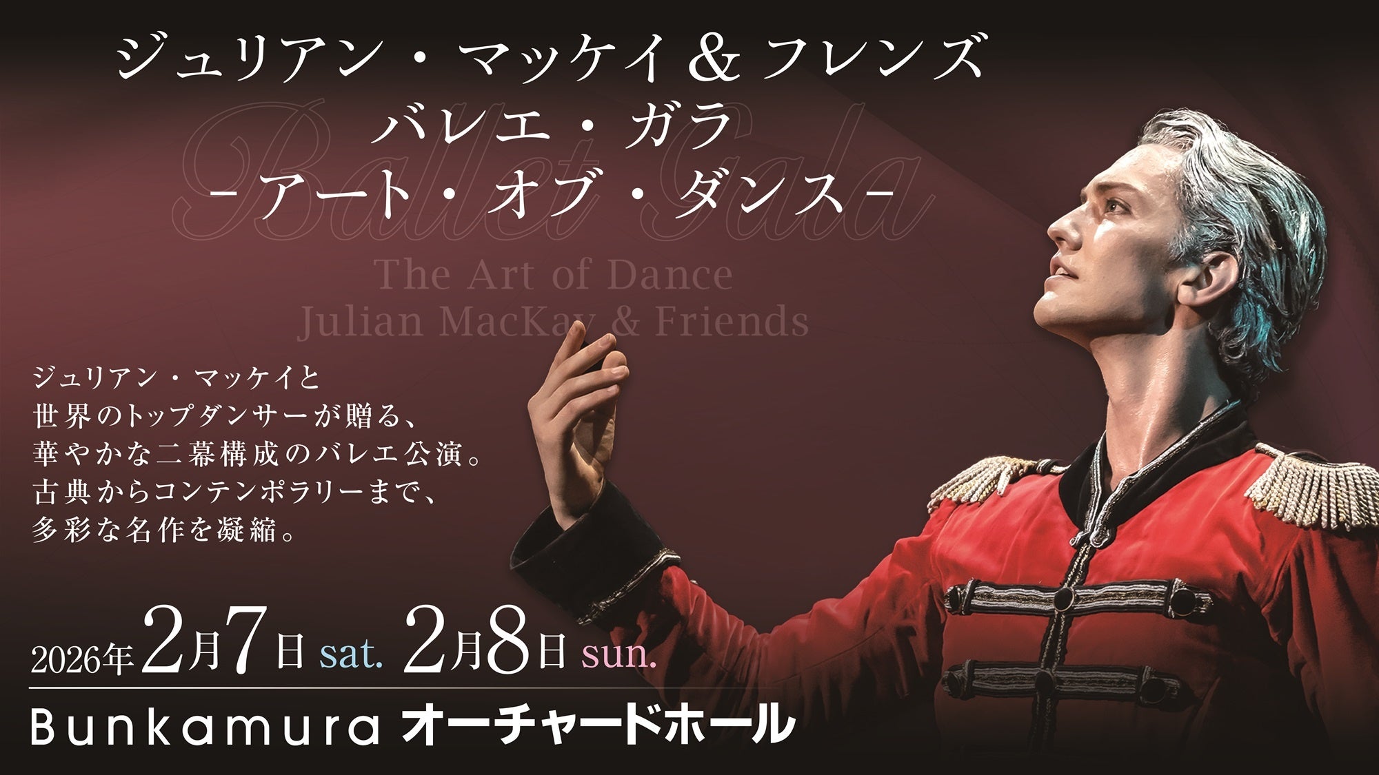 大江千里がニューヨークから納涼天国ライブをお届け！オンラインライブ