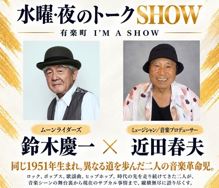 俳優 鳴海唯 2027年カレンダー 12月10日発売決定!季刊ZINEシリーズ「Magic hour」の集大成がカレンダーに!【本人コメントあり】