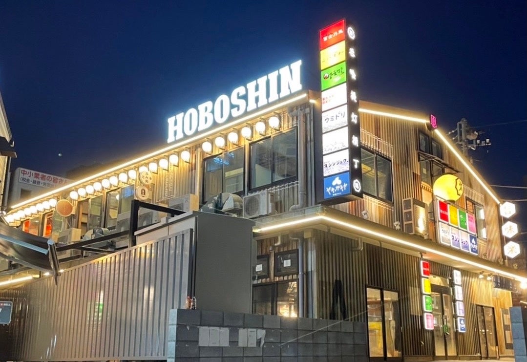 ほぼ新宿のれん街 大好評につき 第3期増床オープン 日本初の倉庫まるごと横丁区画 ほぼ新宿のれん街 倉庫別館 22年1月17日 月 17 00 プレオープン 株式会社good Market Shopsのプレスリリース ほぼ新宿のれん街 大好評につき 第3期増床オープン 日本初の倉庫まるごと横丁区画 ほぼ新宿のれん街 倉庫別館 22年1月17日 月 17 00 プレオープン 株式会社good Market Shopsのプレスリリース