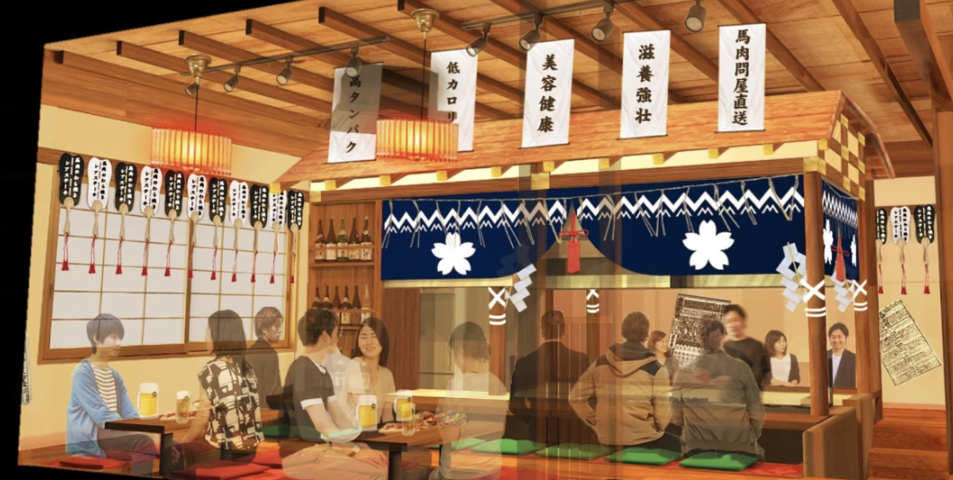 【冨士乃馬 内観イメージパース】