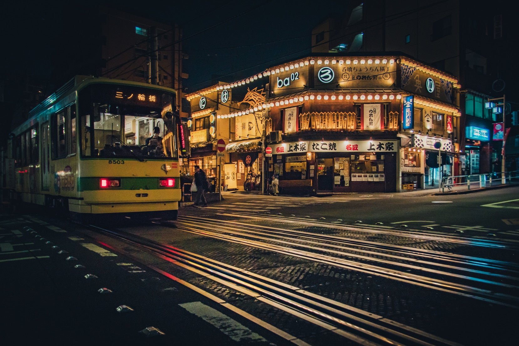 【古民家再生プロジェクト”東京大塚のれん街”】