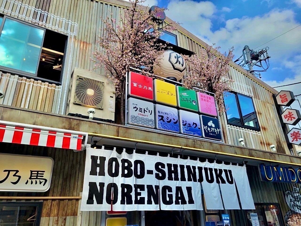 【桜の装飾で華やかに彩られた倉庫別館入口】