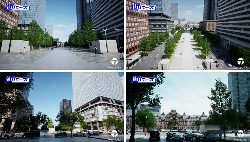 丸の内周辺の街並みを完全再現した日本初の3D都市データ「街バース」が