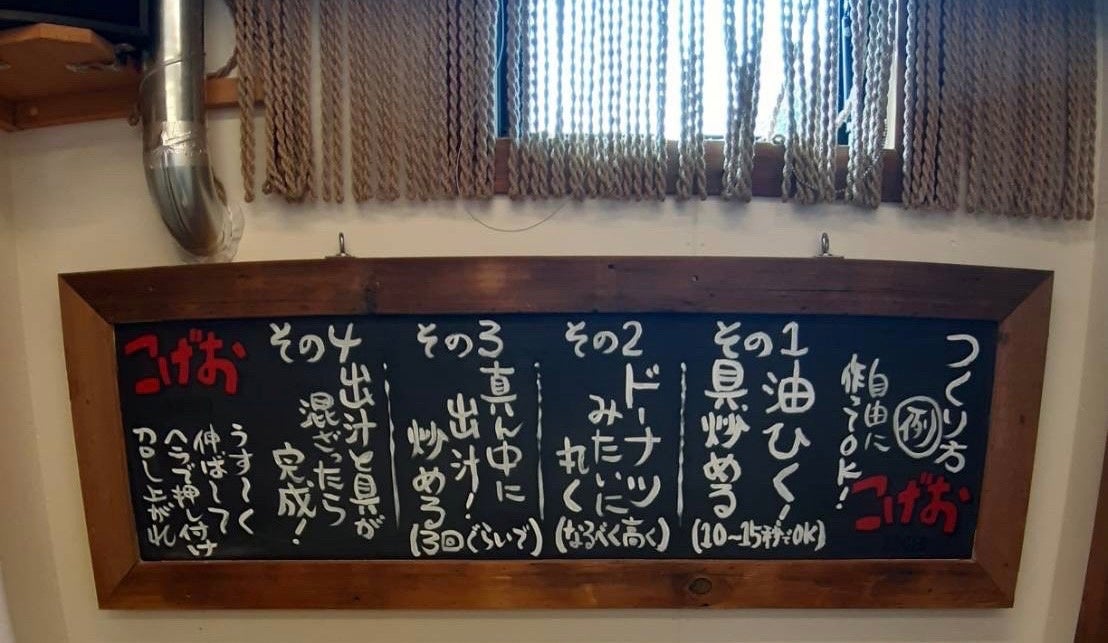 もんじゃ初体験でも楽しく美味しくお召し上がりいただます