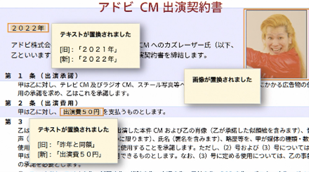 カズレーザーさん： おお、結構違う！