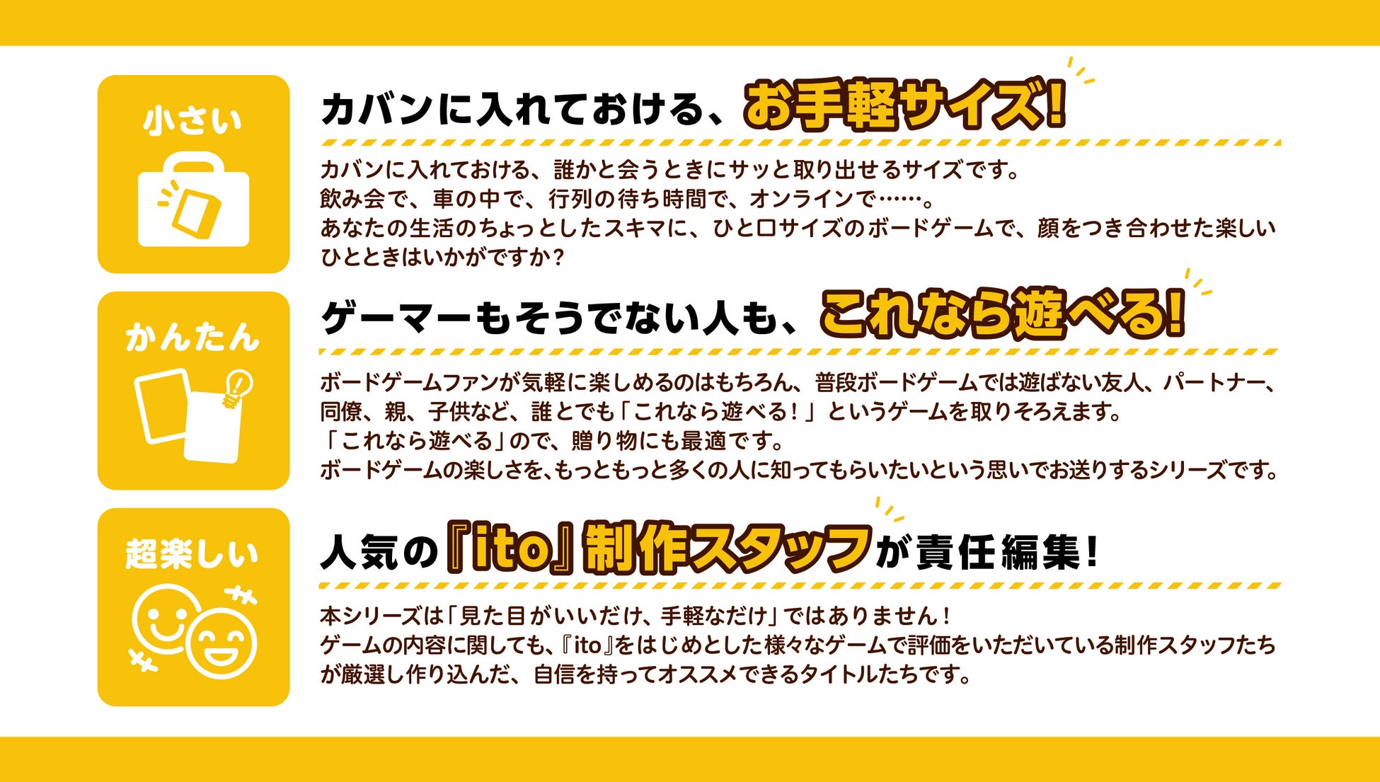 小さい かんたん 超楽しい アークライトキャラメルシリーズ第1弾 ワードッチ が2月24日 木 発売 株式会社アークライトのプレスリリース 小さい かんたん 超楽しい アークライトキャラメルシリーズ第1弾 ワードッチ が2月24日 木 発売 株式会社アークライトのプレスリリース
