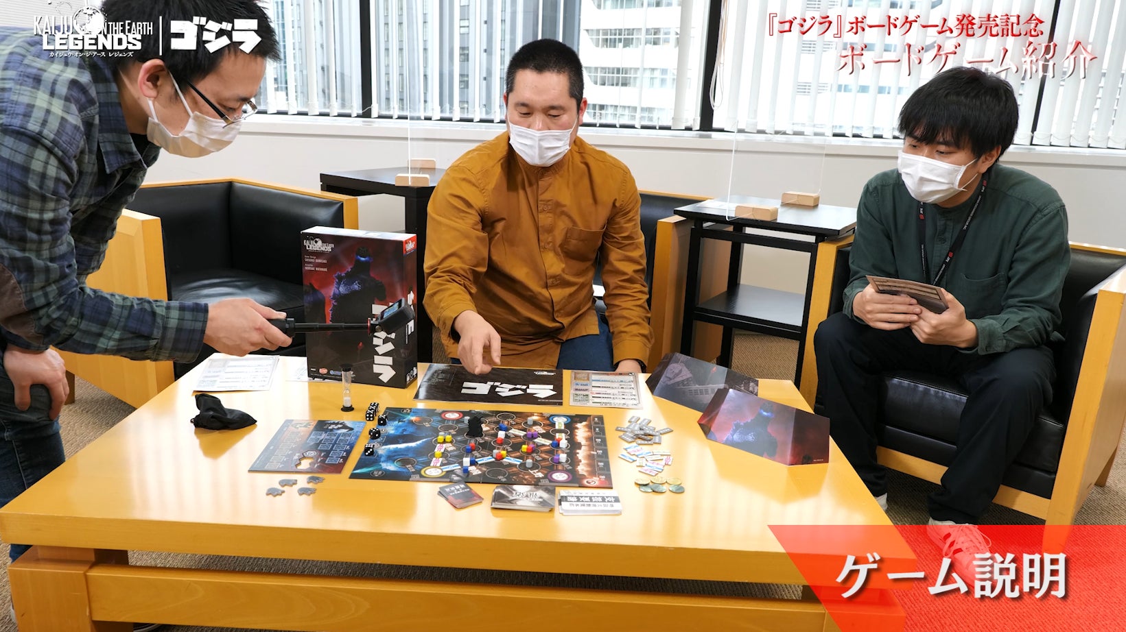 Kaiju on the Earth LEGENDS 第1弾『ゴジラ』待望の発売日が決定