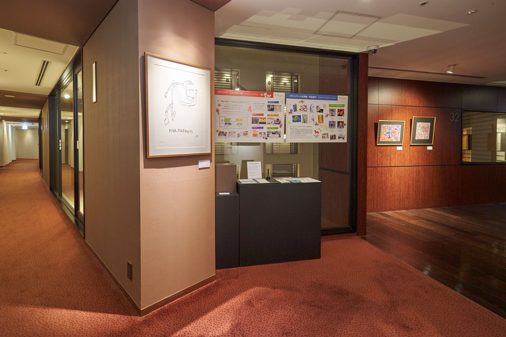 32階展示会場の様子 展