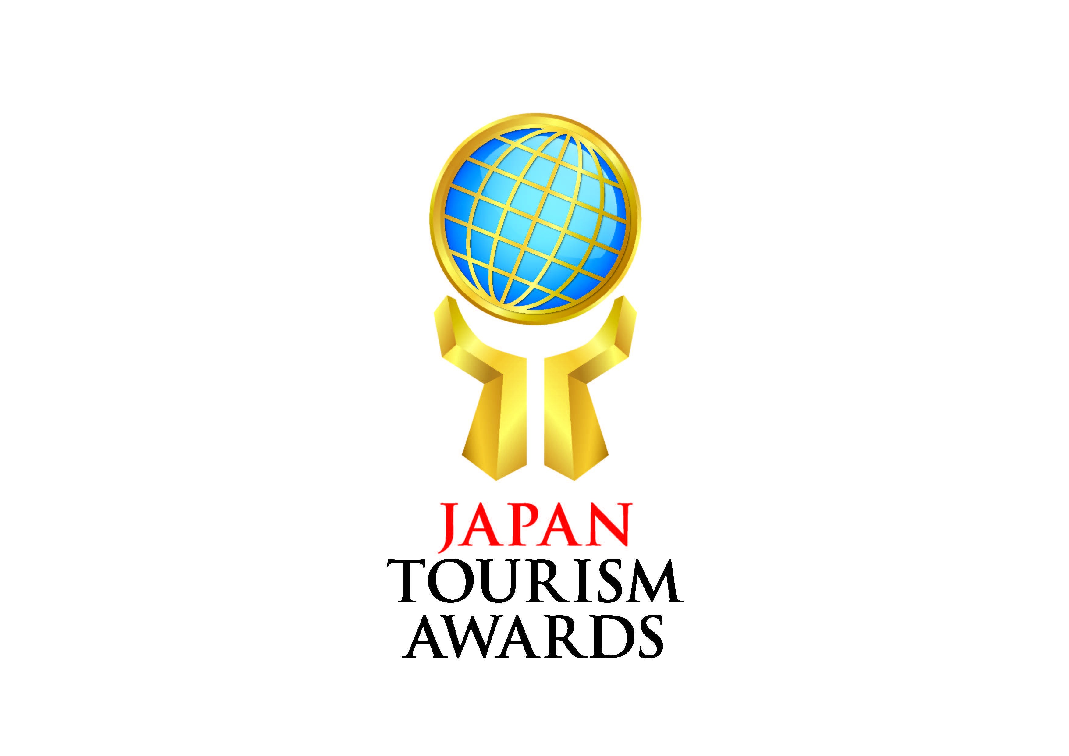 アーティストルームのプロジェクトはジャパン・ツーリズム・アワードで領域優秀賞を受賞