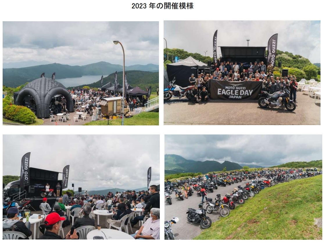 MOTO GUZZI EAGLE DAY JAPAN 2024: 箱根で開催!試乗会やトークショーも! MOTO GUZZI EAGLE DAY JAPAN 2024: 箱根で開催!試乗会やトークショーも!