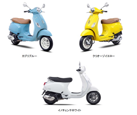 時代を超越してミニマルでクラシックな DNA を受け継ぐ ベスパ LX 125 時代を超越してミニマルでクラシックな DNA を受け継ぐ ベスパ LX 125