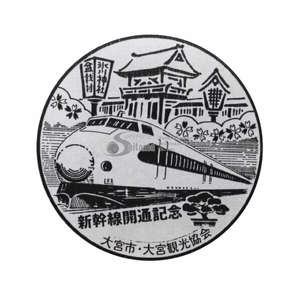 記念コースター：表