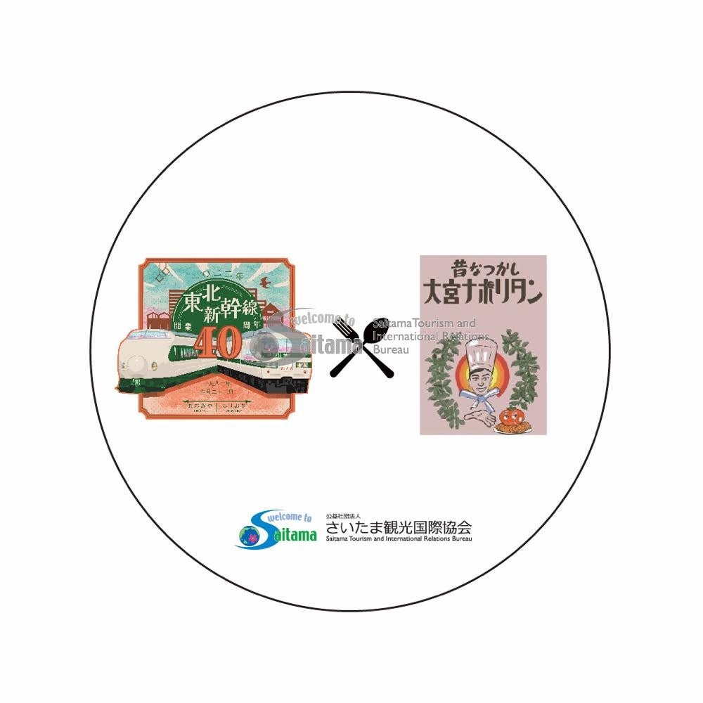 記念コースター：裏