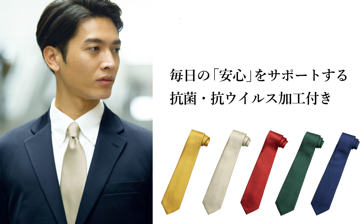 ネクタイ￥3,800（上代価格、税別）