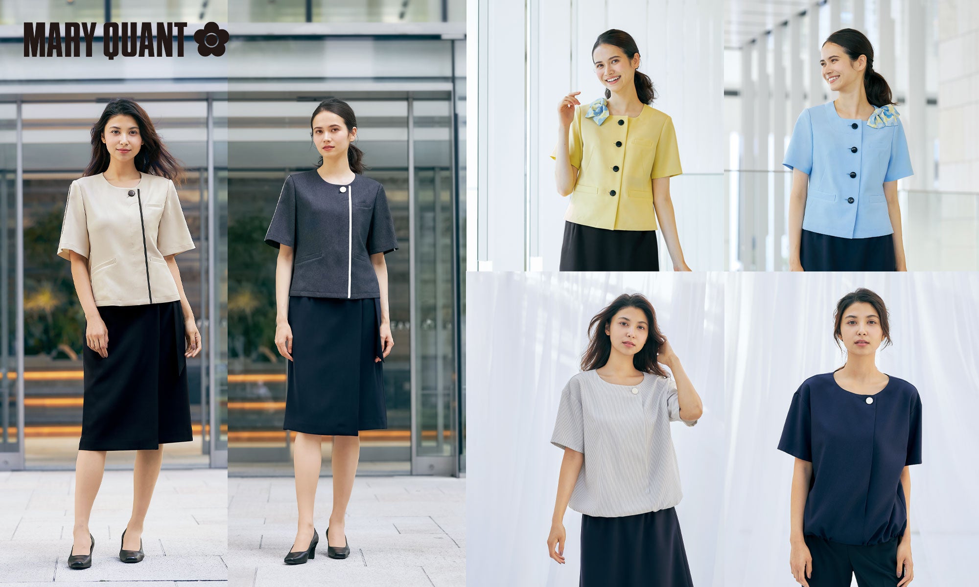 シック、フレッシュ、エアリー・・・テイストは変幻自在！