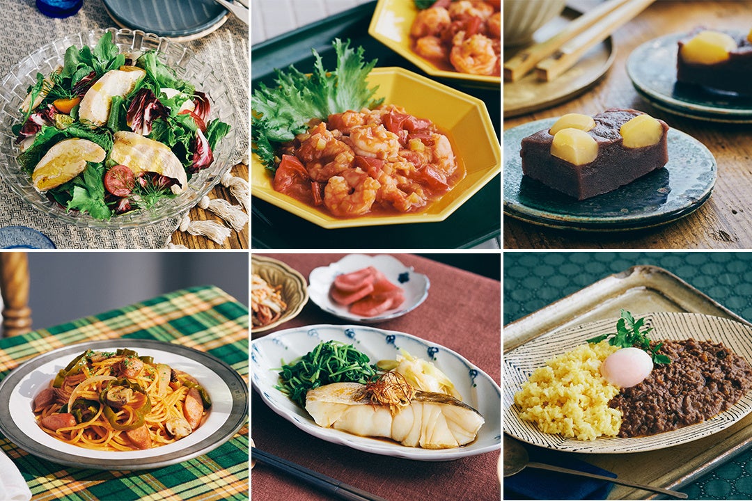 【画像】オリジナルレシピブックに掲載のレシピ（抜粋）