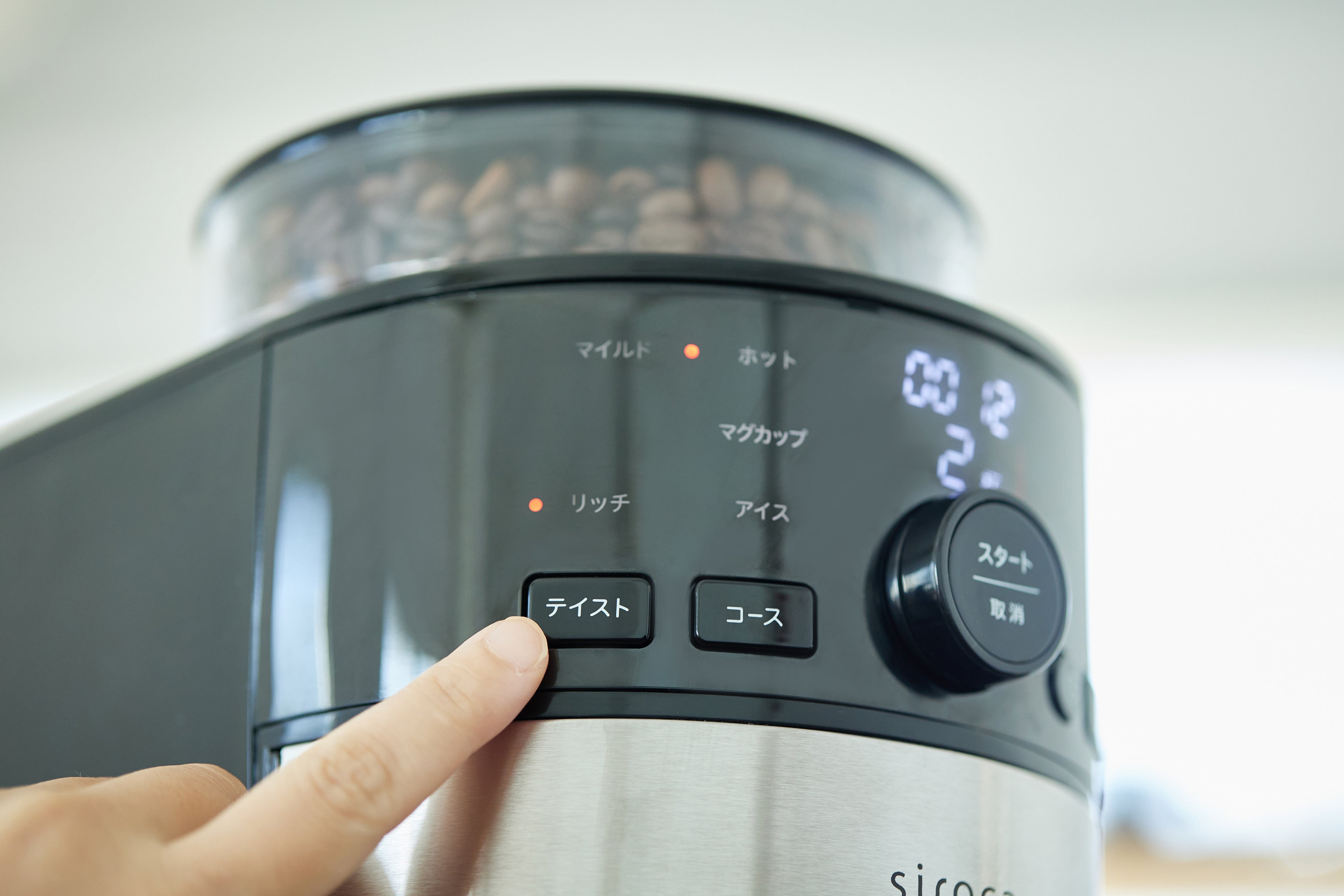 シロカ、「コーン式全自動コーヒーメーカー」をリニューアル