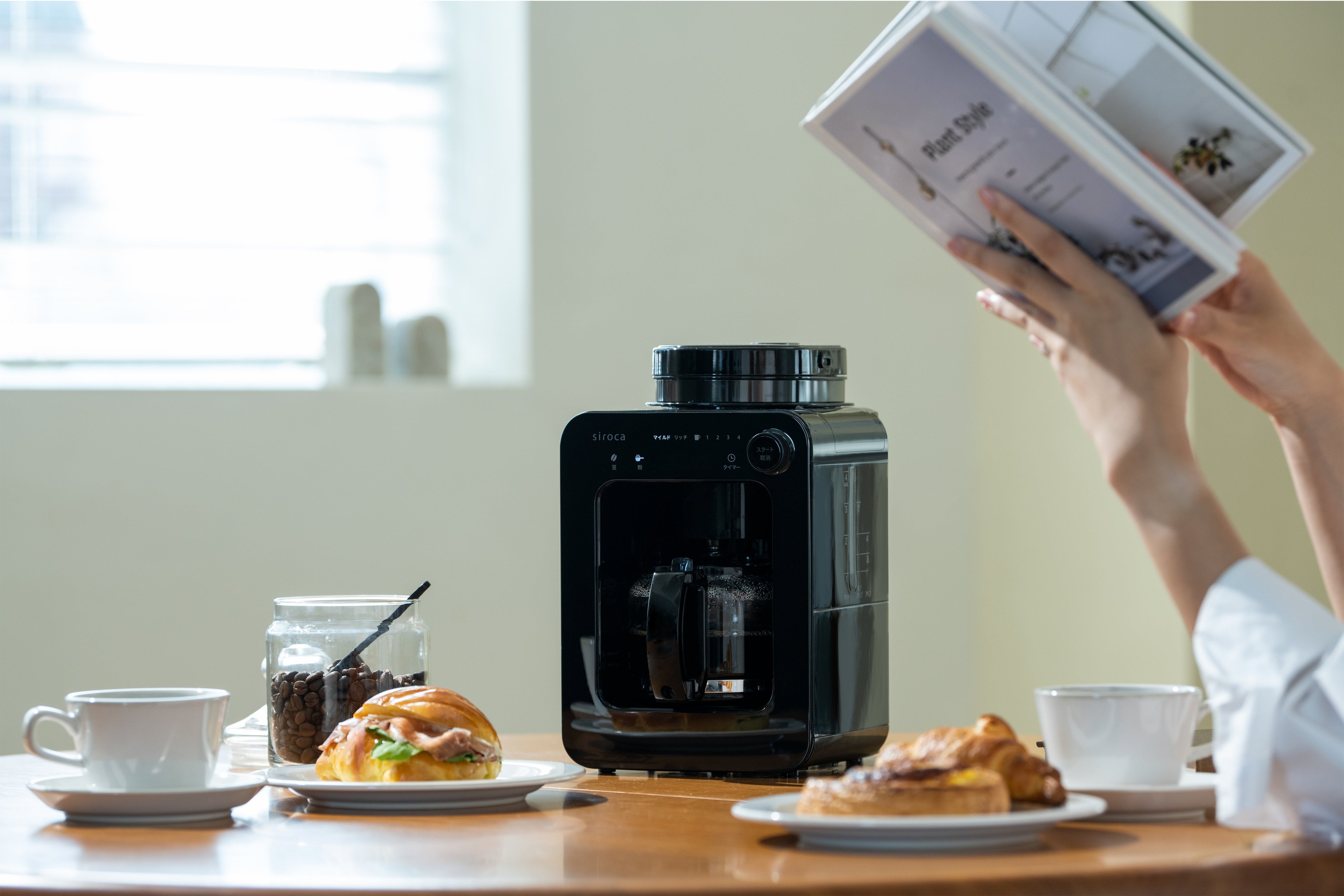 シリーズ10周年記念】シロカの「全自動コーヒーメーカー」に