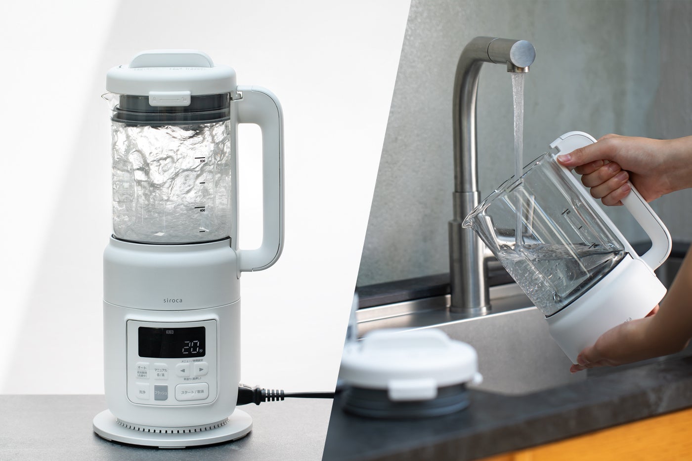 シロカ　おうちシェフブレンダー まるごと豆乳｜シロカ