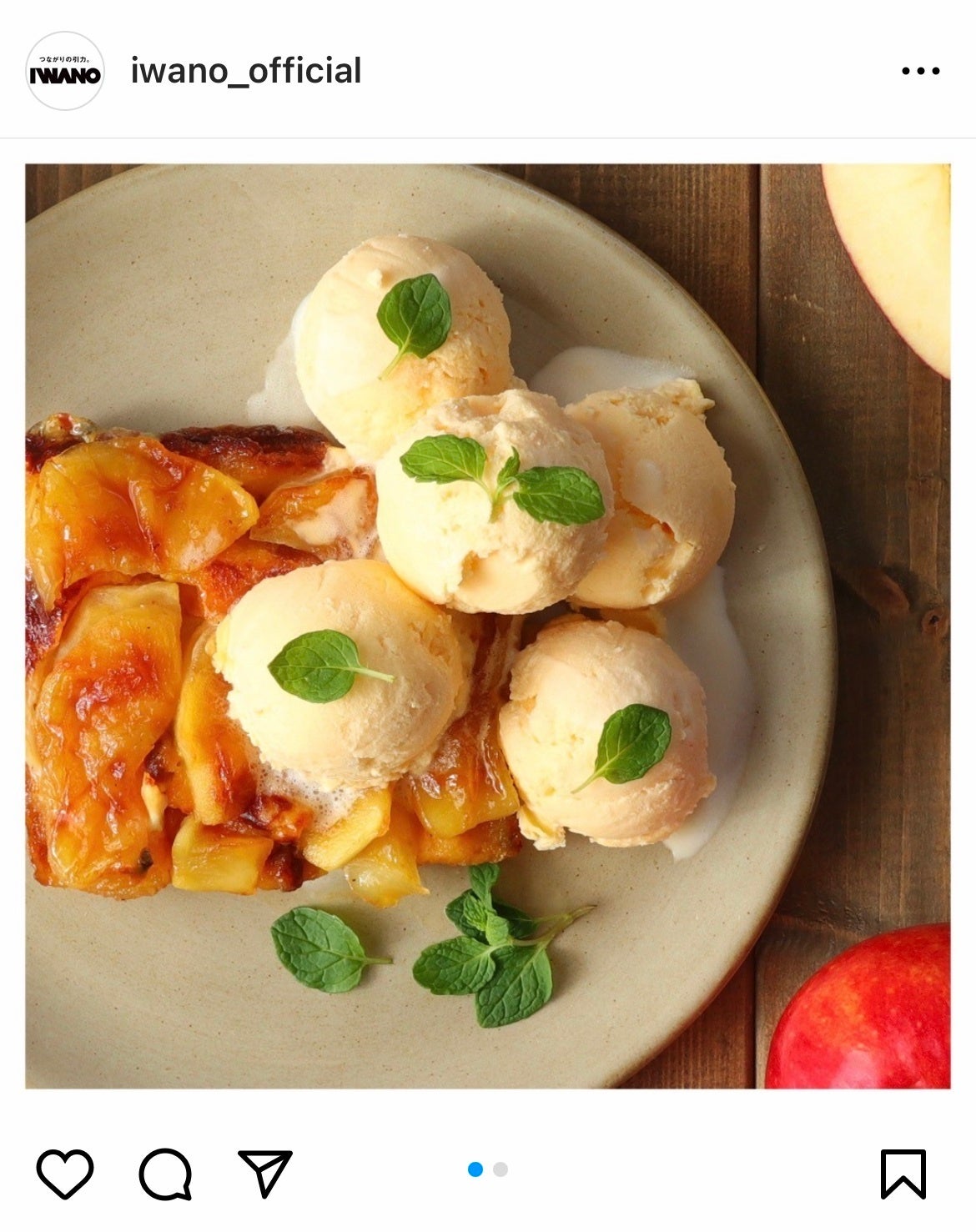 本格的!簡単タルトタタン