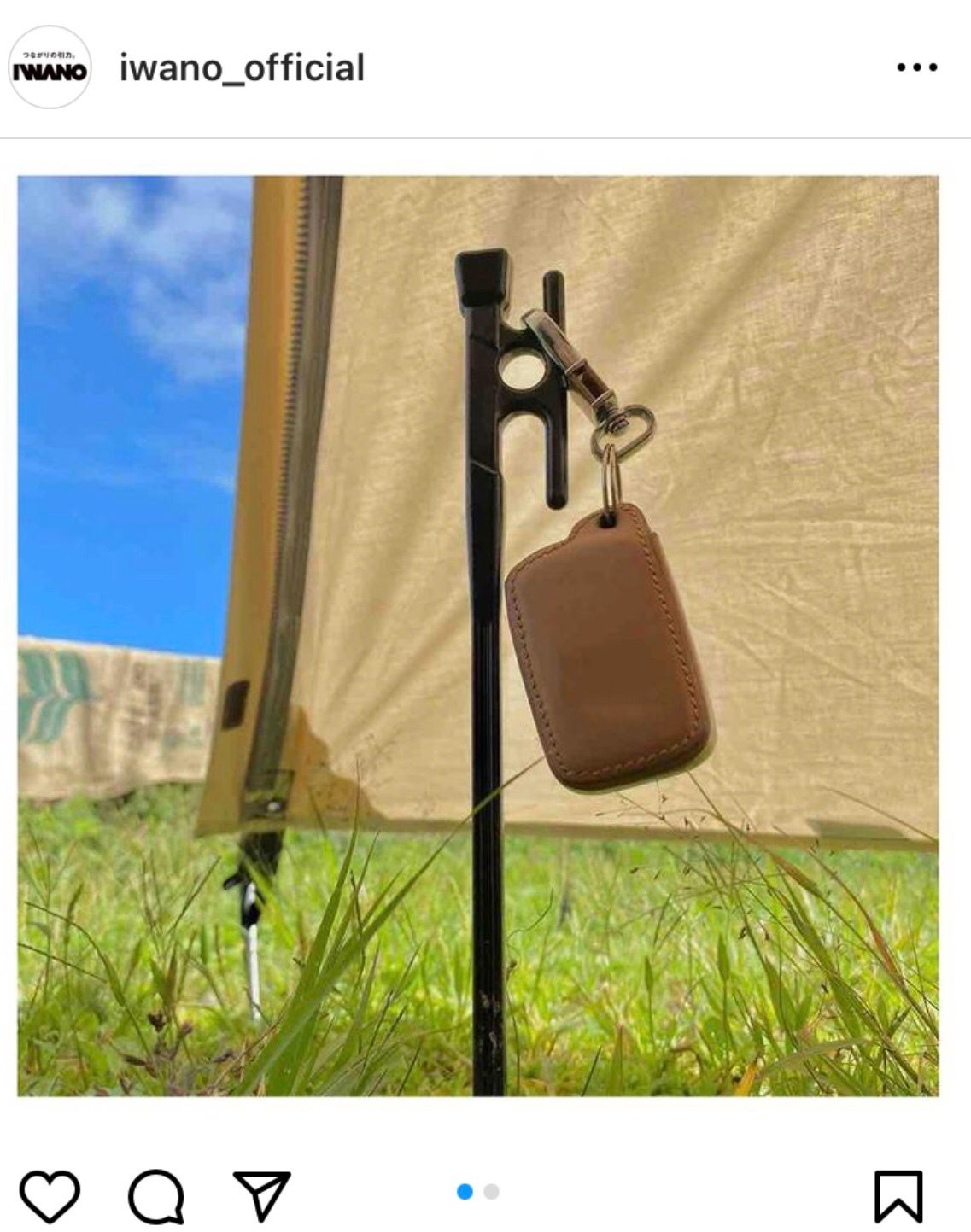 第6位　キーかけ テクニック　57票