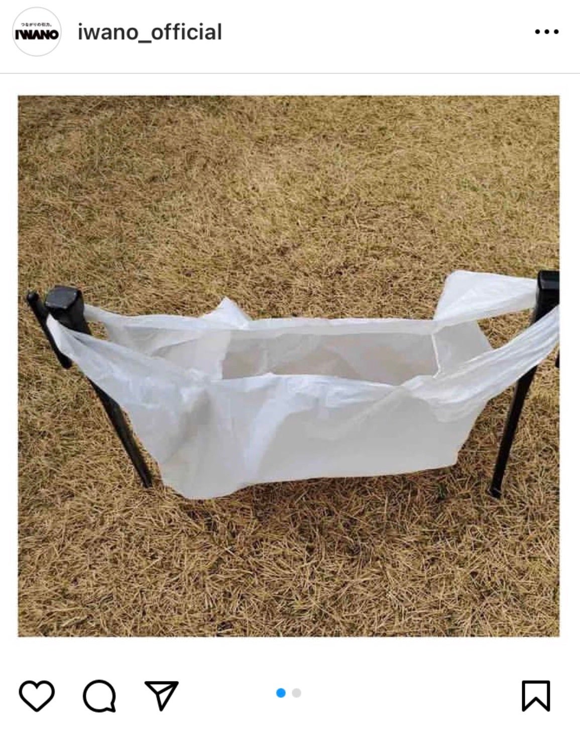 第4位　ゴミ袋スタンド テクニック　73票