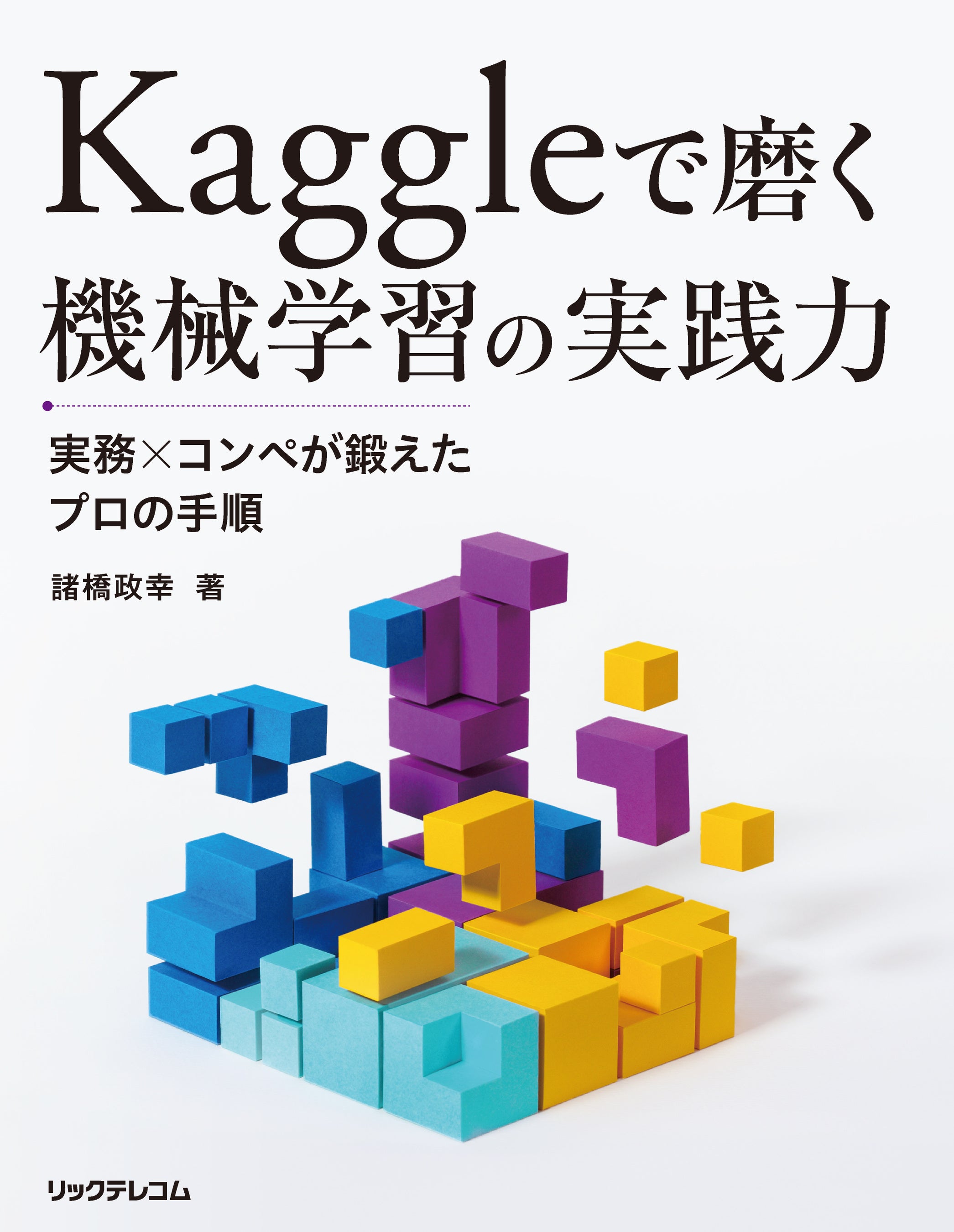 【中古】 実用プログラム集 デスクワークの必需品/アスキー・メディアワークス/永井健一 実用プログラム集 デスクワークの必需品/アスキー・メディア