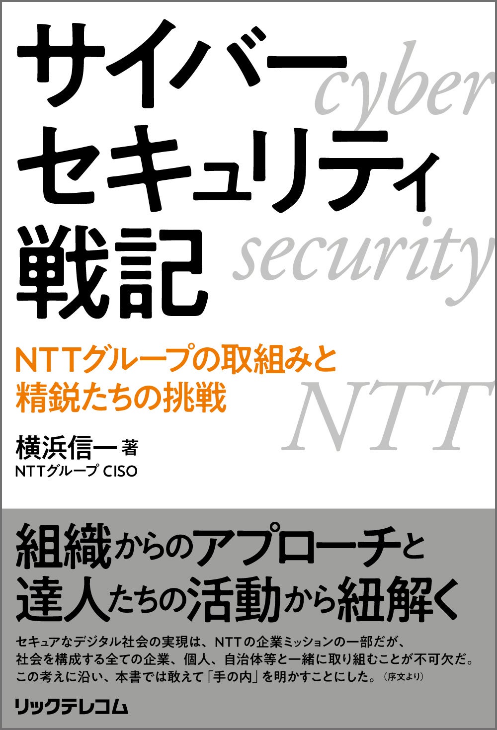 「不正」を許さない監査 : 会計情報はどこまで信用できるか Amazon.co.jp: 「不正」を許さない監査: 会計情報はどこまで信用