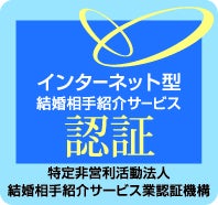 <認証マーク>