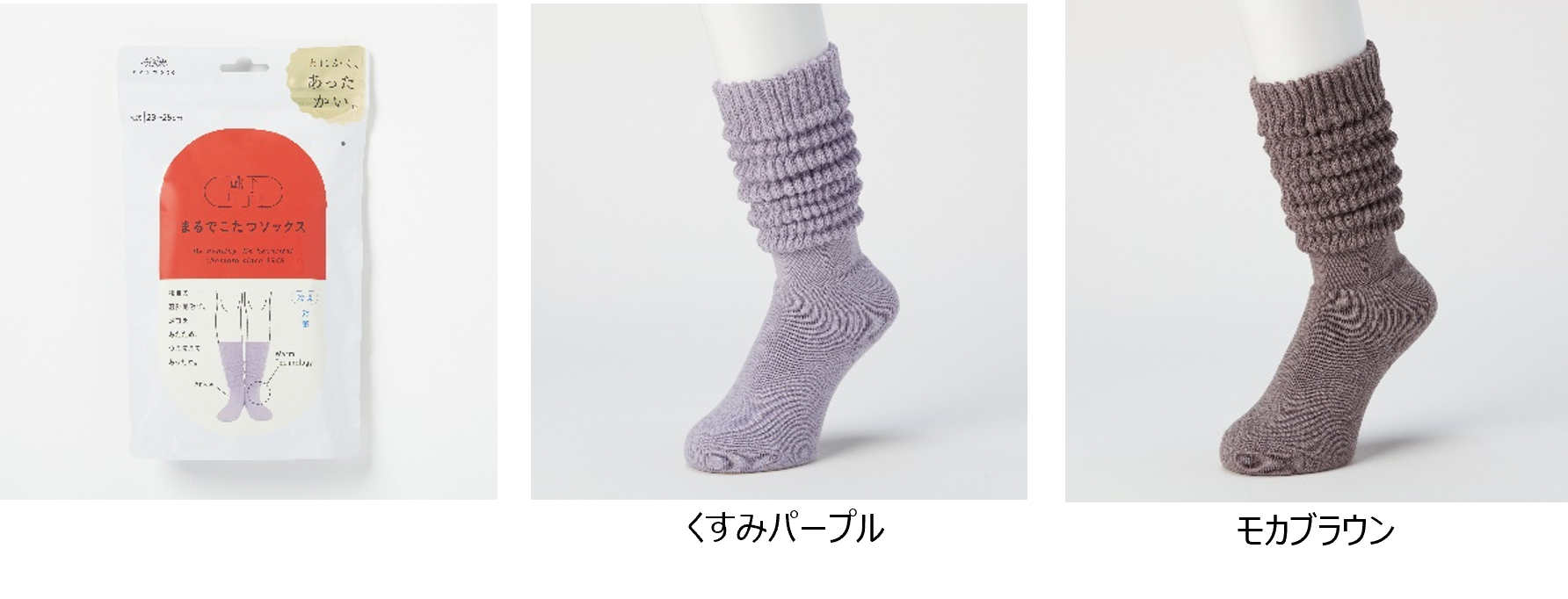 バラエティショップ、公式オンラインショップなどで限定販売 累計70万