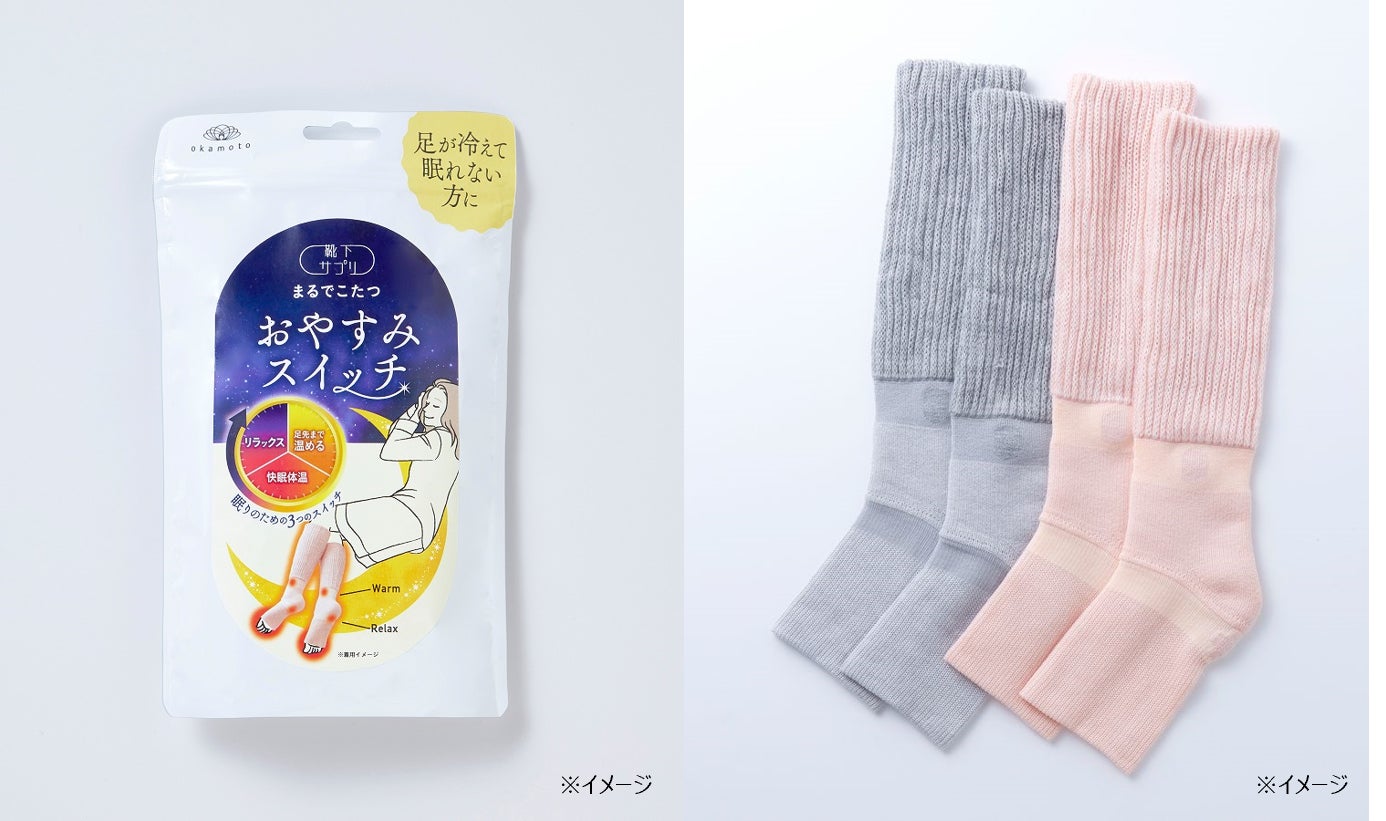 新品(4足セット,グレー)まるでこたつ おやすみスイッチ 22 新品(4足セット,グレー)まるでこたつ おやすみスイッチ 22
