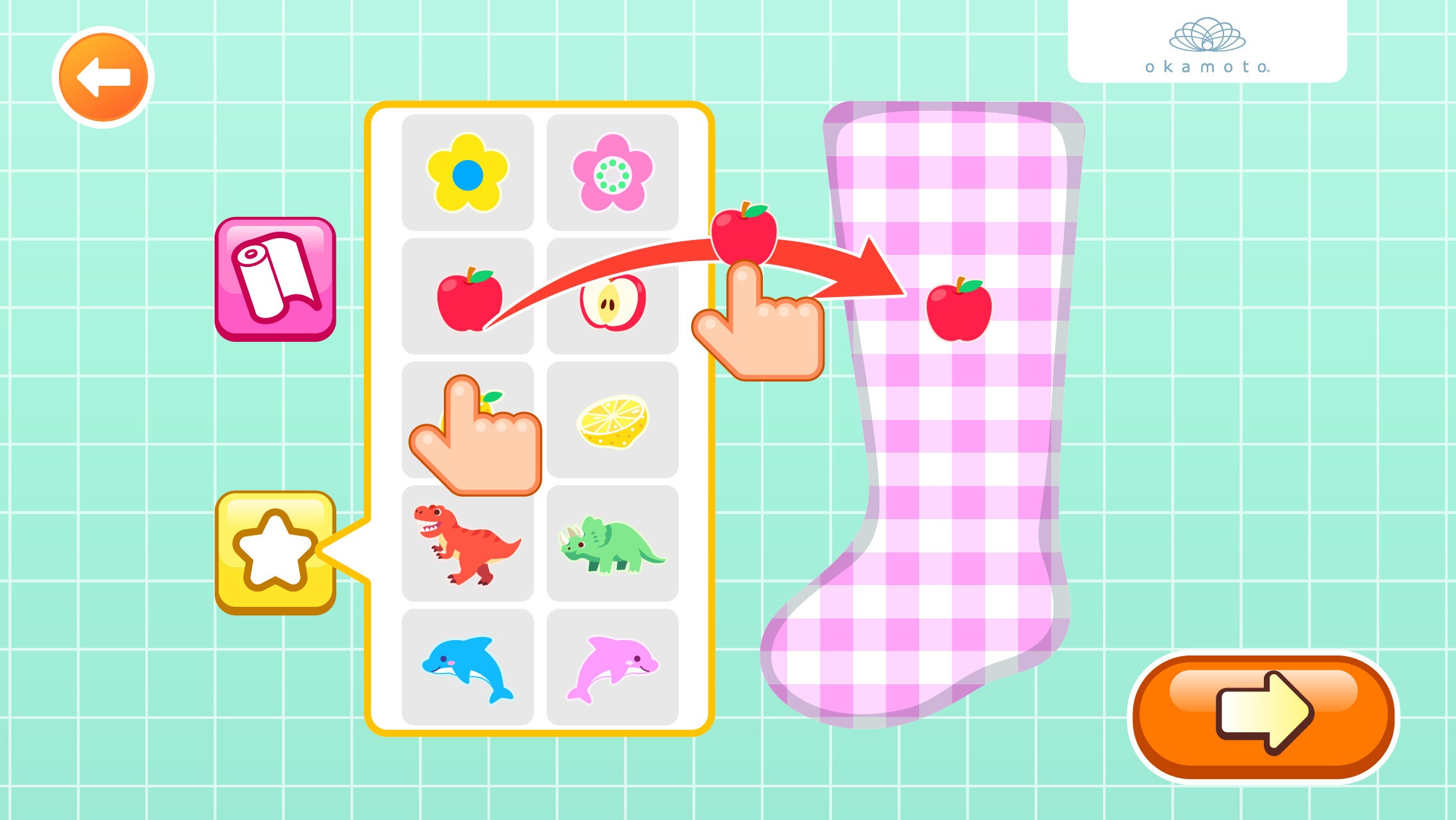 岡本_ごっこランド_くつしたをつくろう_ゲーム