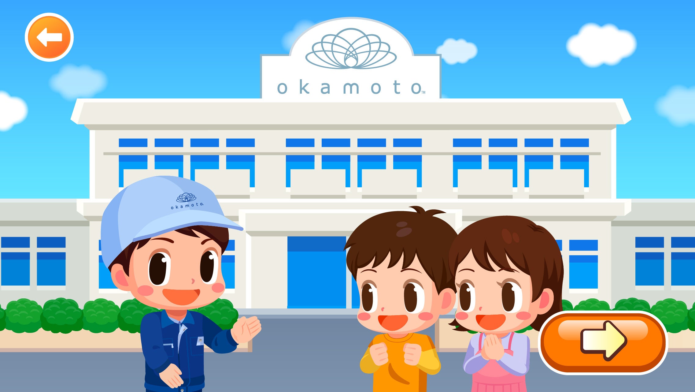 岡本_ごっこランド_くつしたをつくろう_導入