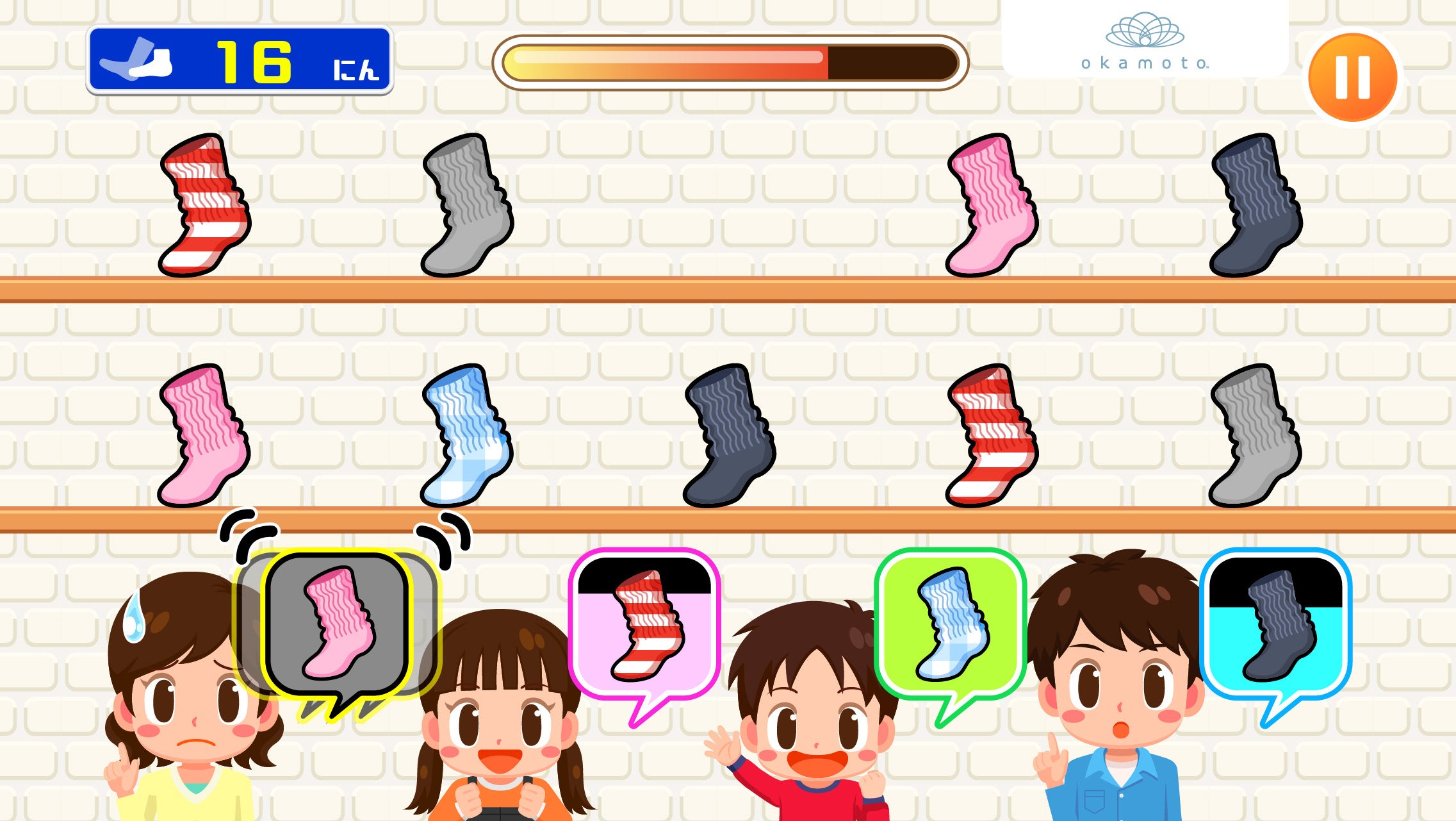 岡本_ごっこランド_くつしたをさがそう_ゲーム