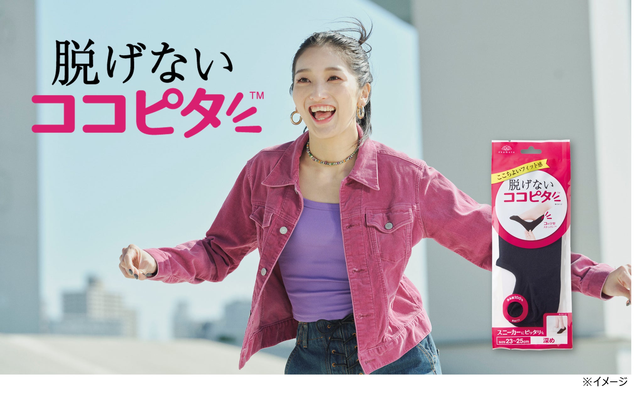 プロロックダンサーのhirokoboogieさんを起用!シリーズ累計販売足数 プロロックダンサーのhirokoboogieさんを起用!シリーズ累計販売足数