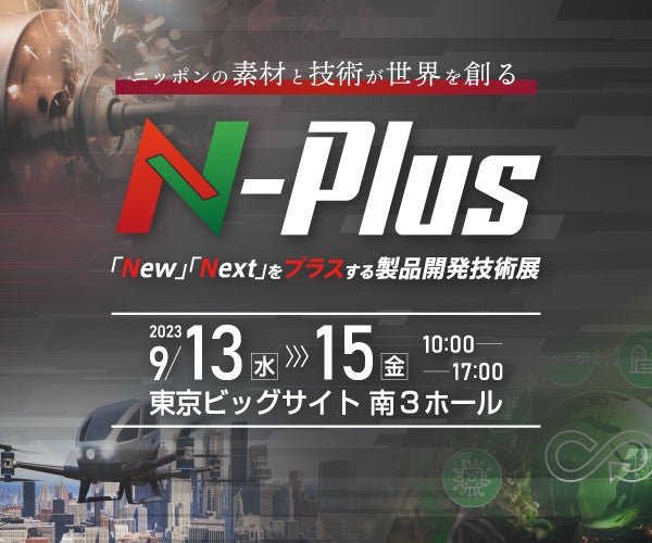 今年で14回目の開催