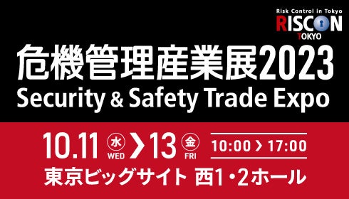 ＬＡＮの危機管理 災害予防と復旧対策のガイドライン/桐原書店/パトリク・Ｈ．コリガン（単行本） 災害対策施設が集まる特区を作って街の防災意識を高めよう