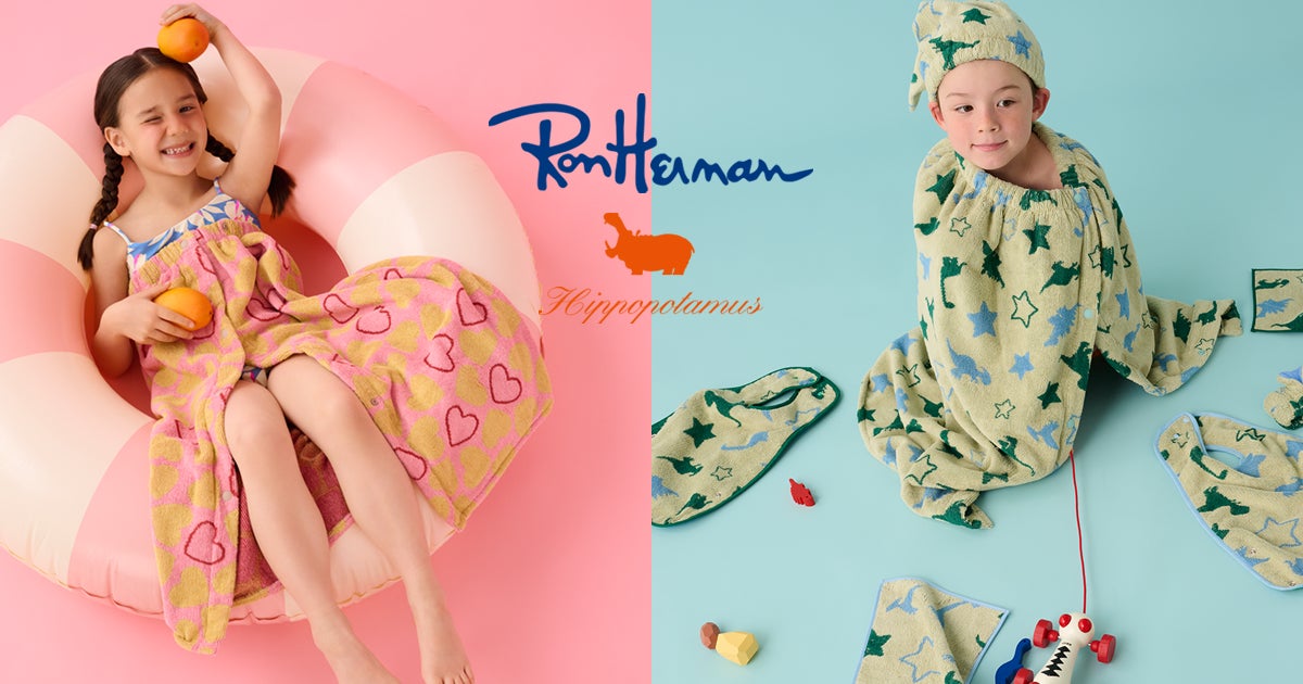 オーガニックタオルブランド「Hippopotamus」より、 「 Ron Herman オーガニックタオルブランド「Hippopotamus」より、 「 Ron Herman